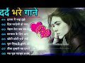 Saong Saansein Teri Chalti Rahe Sad Singer Sadhana SargamMusic Director