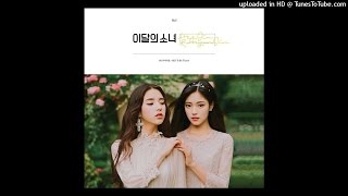 이달의 소녀/희진, 현진 HeeJin & HyunJin (LOOΠΔ) - "I'll Be There" MP3 Audio