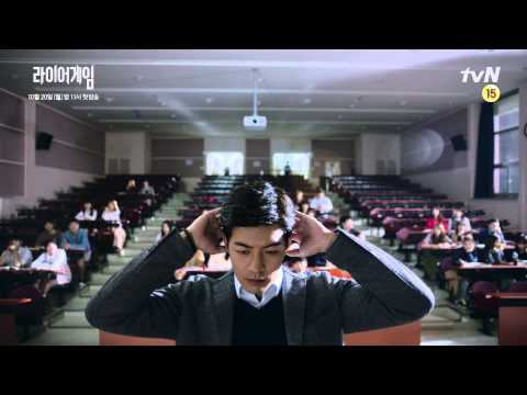 라이어 게임 - 1화 예고 30초 예고편
