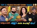 Pearle Maaney Show Thug Life Kunchako Boban Thug Tovino Basil Thugs Malayalam Thug Life