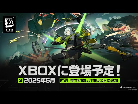 إ쥹󥼥Xbox ǥӥ塼