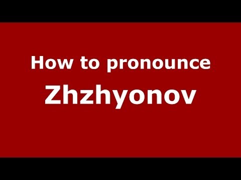 How to pronounce Zhzhyonov (Russian/Russia) - PronounceNames.com