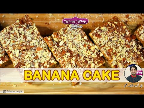 APPETIZING BANANA CAKE | HOMEMADE AND EASY BANANA CAKE RECIPE BY MILKYZ FOOD