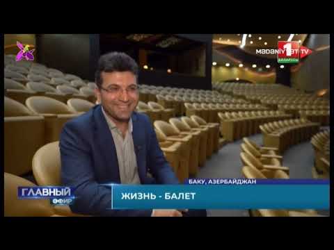 Belarus 1 kanalı Azərbaycan haqqında reportaj yayımladı