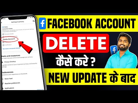 Facebook Account Delete Kaise Kare 2023 | How To Delete Facebook Account Permanently | fb id delete
