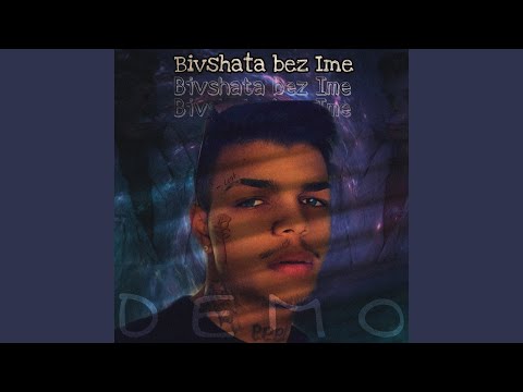 Bivshata Bez Ime