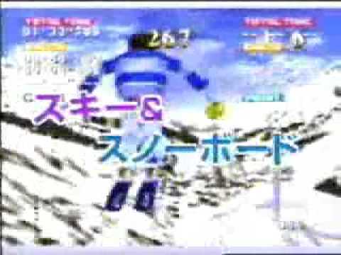 Extreme Snow Break Playstation