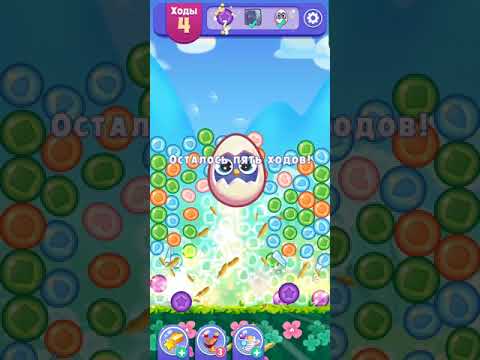 Angry Birds Dream Blast lvl 916