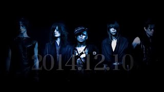 Download lagu DIR EN GREY 9th ALBUM『ARCHE』 Trailer mp3 Download lagu DIR EN GREY 9th ALBUM『ARCHE』 Trailer mp3