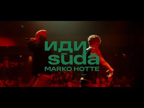 MARKO & HOTTE - иди SŪDĀ