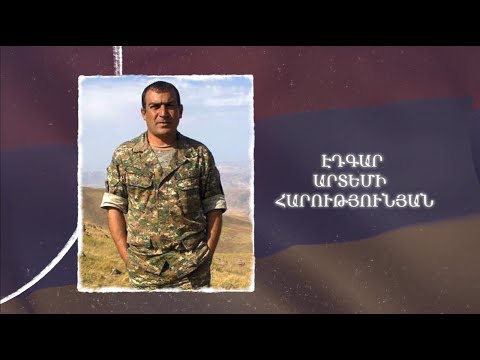 Ձեզ բացակա չենք դնի․ Էդգար  Հարությունյան