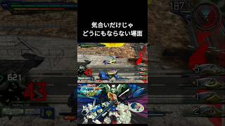 【マキオン】学習しない男