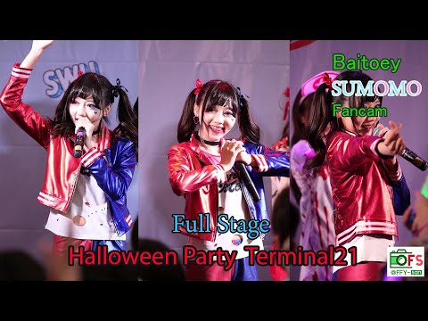 01112020 [Fancam] Baitoey Sumomo - Full Stage Halloween Party @SWU MARKET Terminal