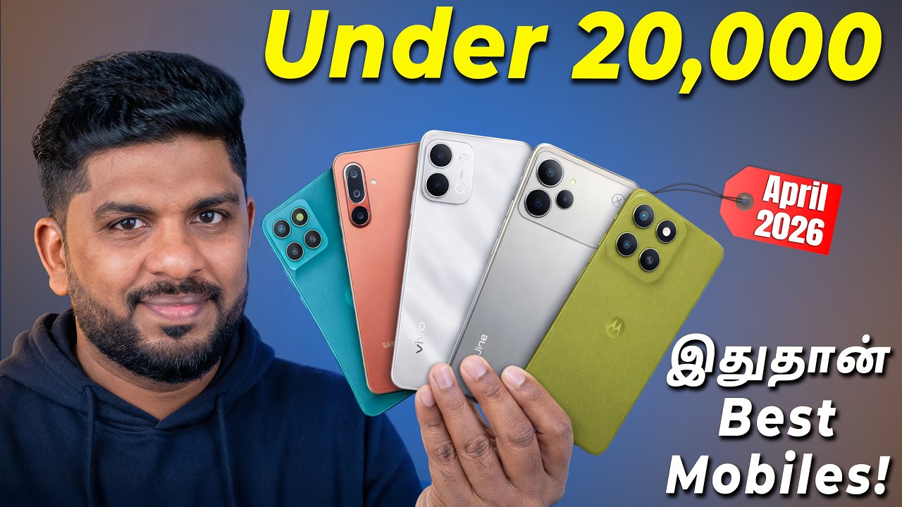 Top 5+ Best 5G Smartphones Under ₹20000 Budget ⚡April 2026 In Tamil