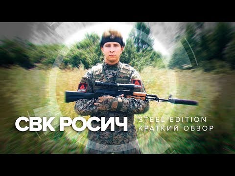 Лазертаг-комплект СВК 