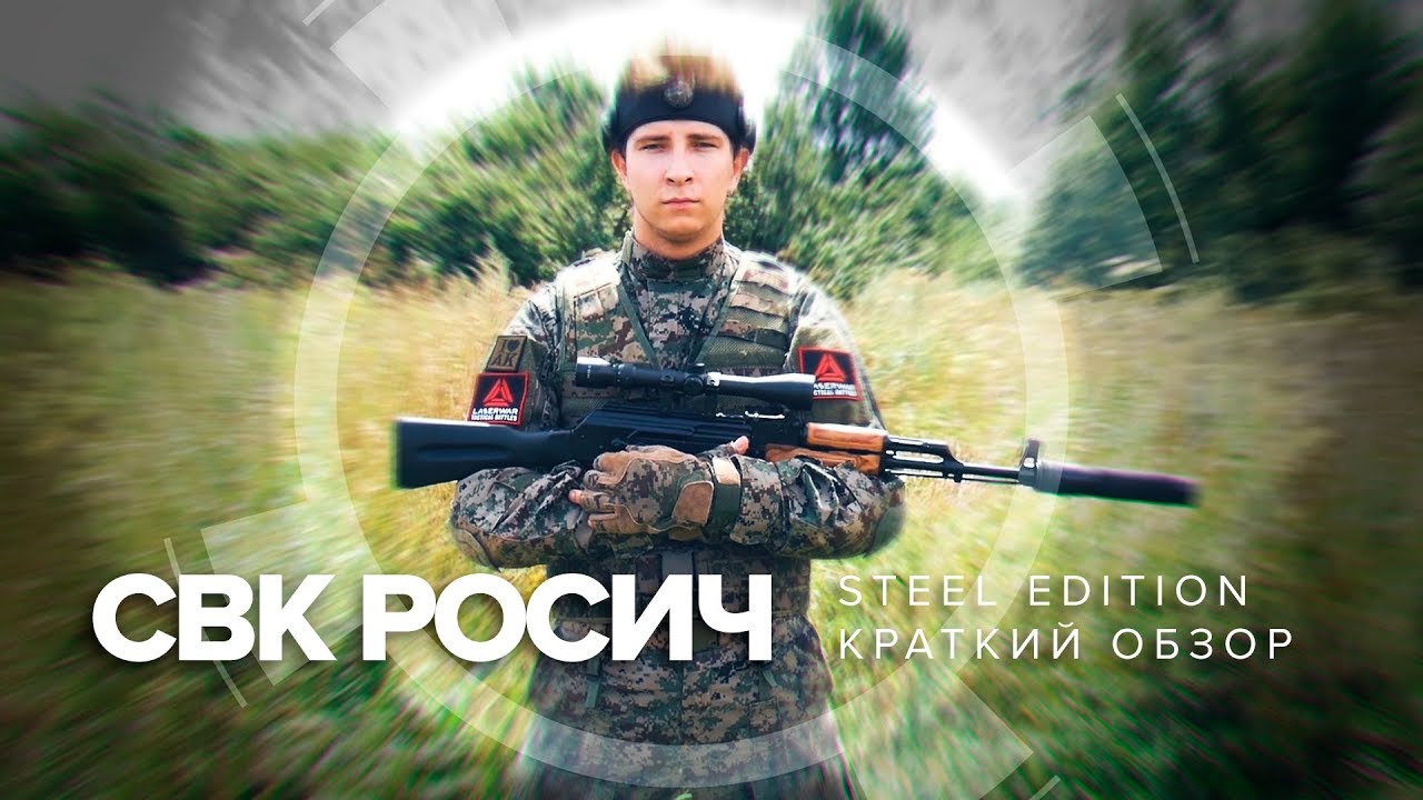Видео