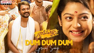 Dum Dum Dum Song Lyrics - Swathimuthyam Dum Dum Dum Song Lyrics - Swathimuthyam
