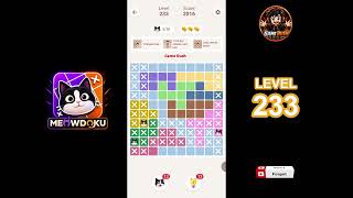 Meowdoku Level 233 walkthrough | full solution