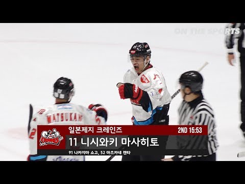 GOAL | NISHIWAKI Masahito | 2018. 10. 6 | High1 vs Nippon Paper Cranes