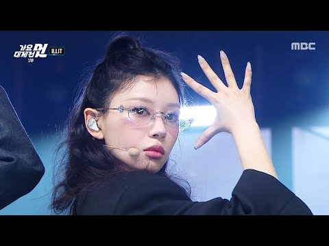 [2025 MBC 가요대제전] ILLIT (아일릿) -  NOT CUTE ANYMORE + Do the Dance (빌려온 고양이), MBC 251231 방송