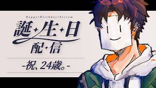 【誕生日】24歳 男性VTuber、現着。