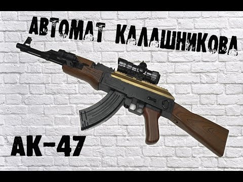 🐲Китайский АК - 47 на Аккумуляторе стреляет шариками Орбиз