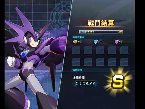 ROCKMAN X DiVE Race Mode LV155 Power Control Center 1:09:23 (blind version)