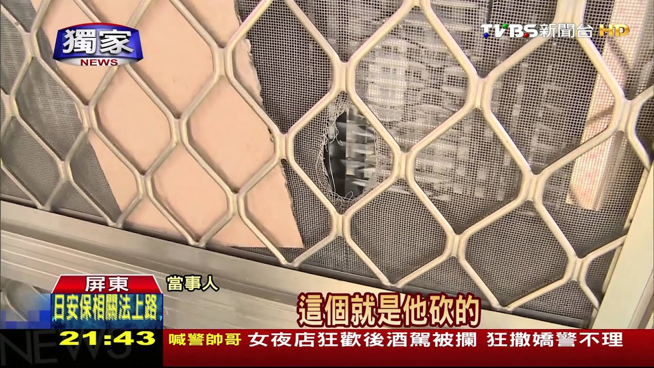嫌孩子吵持鐮刀相向　53歲菜販：要去割草