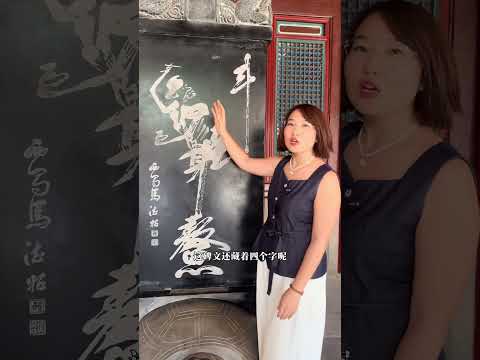 祝家里有孩子的，魁星点斗！金榜题名！独占鳌头#涨知识 #正能量 #文化传承