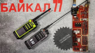 ������������� �� �: ����� ������ 77