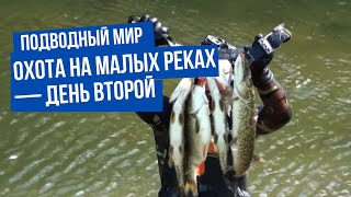 Охотник и рыболов эйч ди
