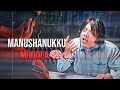 Spider Movie Sj Suriya WhatsApp Status Spider Movie Sj Suriya
