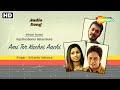 Ami Tor Kachei Aachi | Srikanto Acharya | Best Bengali Song 2023 | Hit Song