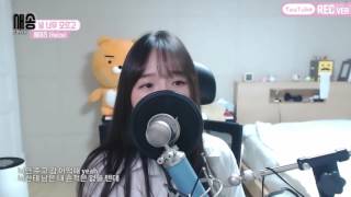 헤이즈 (Heize) - 널 너무 모르고 (Don't know you) COVER by 새송