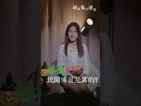 短影音縮圖