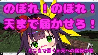 【ヌイクラ#5】作業用にどうぞ #ヌイらいぶ