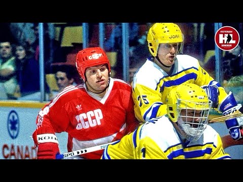08.09.1987. Кубок Канады. (HD) Швеция - СССР (полуфинал) | Canada Cup-87. Sweden - USSR (semi-final)