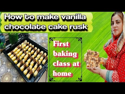 Chocolate & vanilla Cake Rusk Recipe! Easy cake Rusk Recipe#cakerusk#chocolate #Rashidahomecuisine