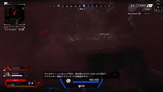 スプリット2ソロランエーペックスAPEXやる！