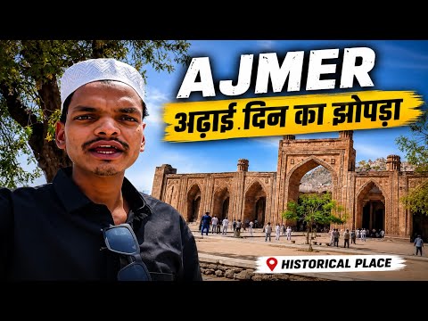 Ajmer Adhai Din Ka Jhopda Tour 2026 😱 | Amazing History & Full Vlog | ArifVlogs09