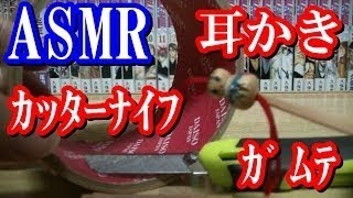 【ASMR】音フェチ　ハリーポッター読書×お酒 心地いい音 作業BGM　＃１
