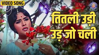 Titli Udi