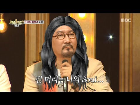 [HOT] The reason he cried after Make a haircut♬, 다시 쓰는 차트쇼 지금 1위는? 20190517