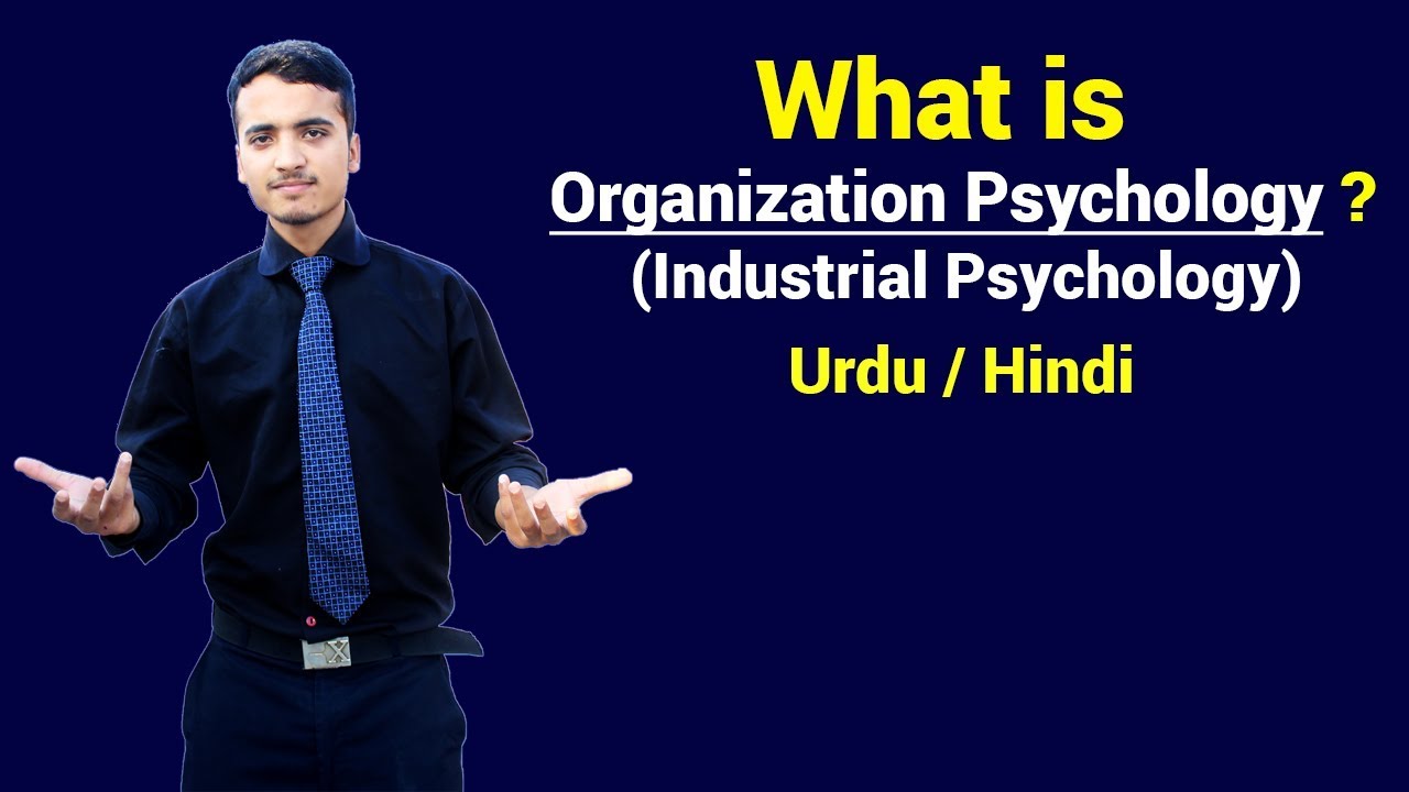 Organization Psychology | Industrial Psychology | Urdu / Hindi