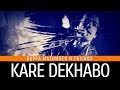 KARE DEKHABO || Lyrical Video || Bappa Mazumder n Friends