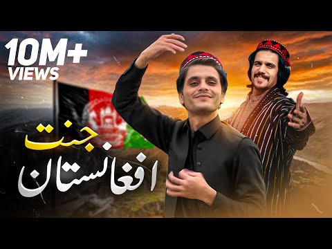 Redshirtwala and Aziz Khan (Kapray Wala)