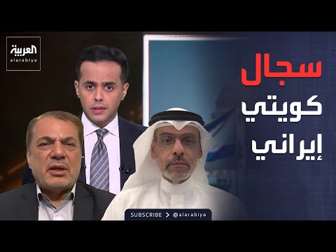 Outside the Box | Kuwaiti-Iranian row on air.. and Iraq begins cataloging factional weapons