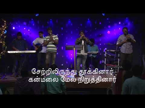 download lagu mp3 mp4 Setril Irunthu Thookinar Chords, download lagu Setril Irunthu Thookinar Chords gratis, unduh video klip Setril Irunthu Thookinar Chords