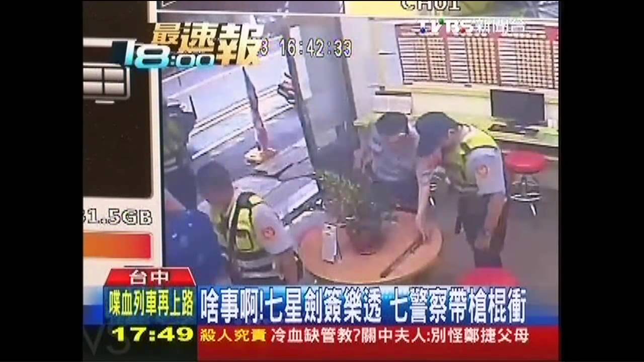 求好運!阿伯帶七星劍簽樂透 驚動7警察