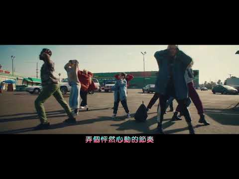 LSD / 神曲 Audio (HD中字MV)